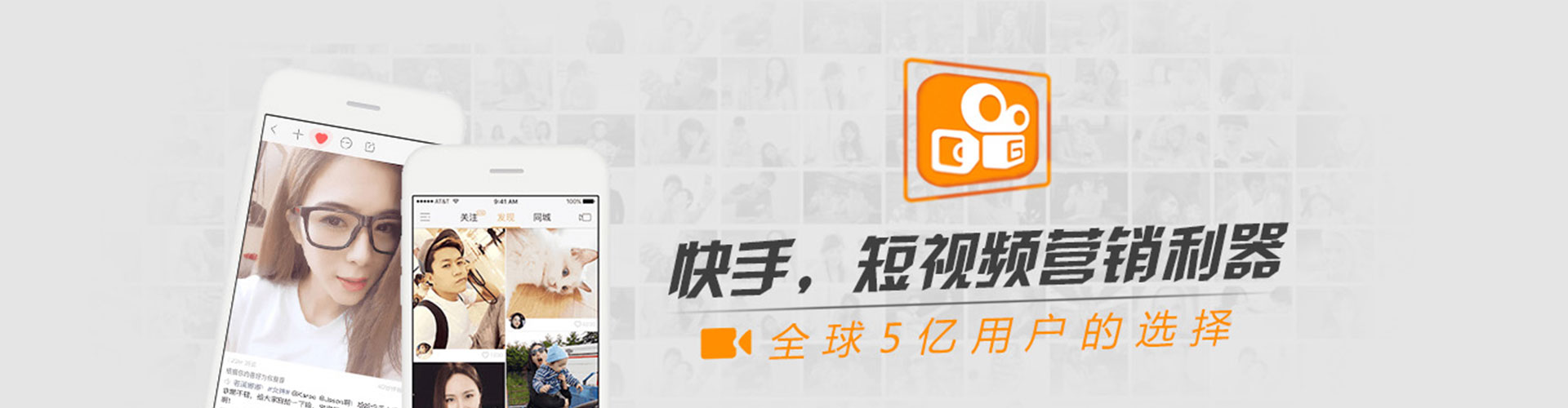 莱山信息流广告
