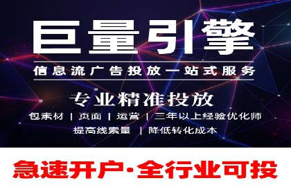 信息流广告运营案例分析：抖音广告